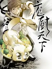 沿着海岸线吃饭 综艺海报